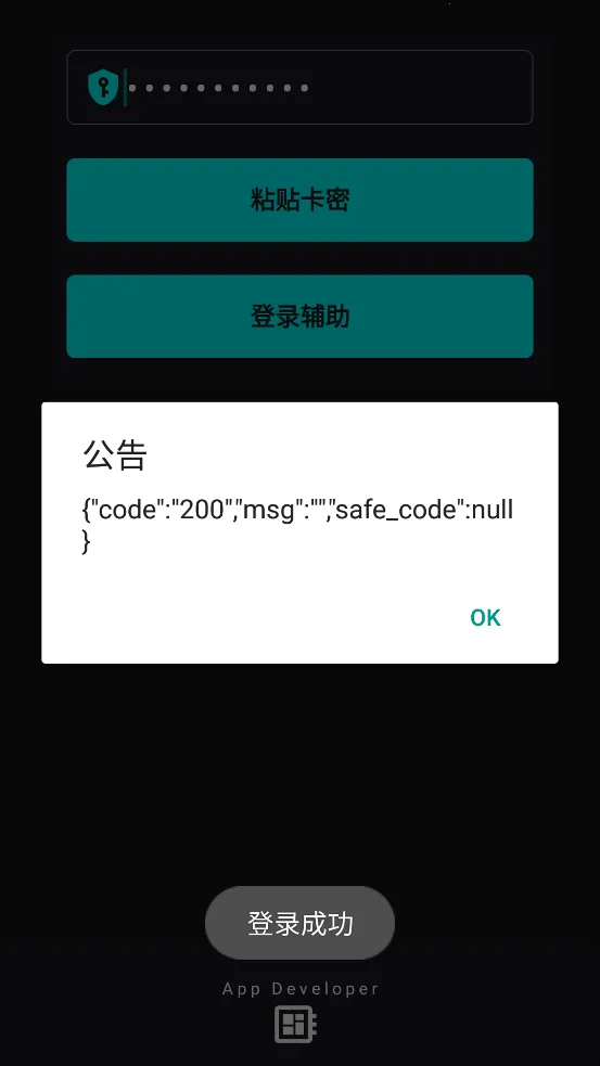 Ψ곬ȻMaxʽ(Ϸ)v4.0 ֻͼ0