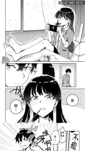 Manwa2ֻv1.1.8 ׿ͼ1