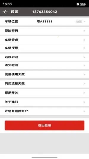 ֻس(ܳ)v3.0.27 ֻͼ1