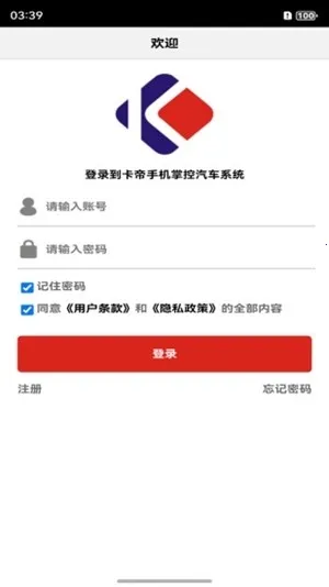 ֻس(ܳ)v3.0.27 ֻͼ2