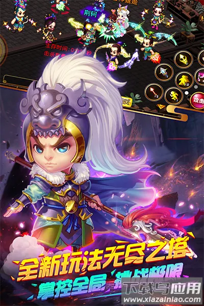 2772025ٷv6.3.2 ֻͼ4