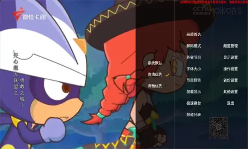 HDPֱ ׿氲׿ֻv4.0.3 ׿ͼ1