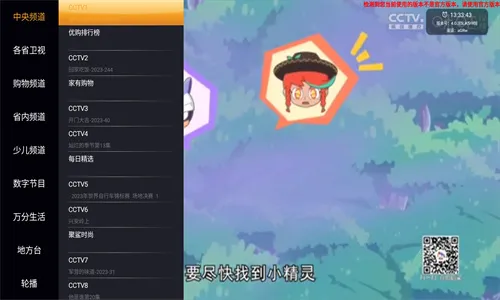 HDPֱ ׿氲׿ֻv4.0.3 ׿ͼ0