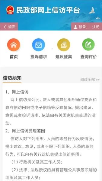 ɹͨ(ϰ)v3.0.4 ֻͼ1