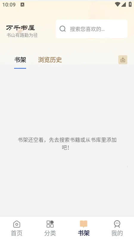 ǧݰ׿ֻv1.7.3 ׿ͼ3