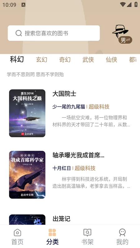 ǧݰ׿ֻv1.7.3 ׿ͼ2