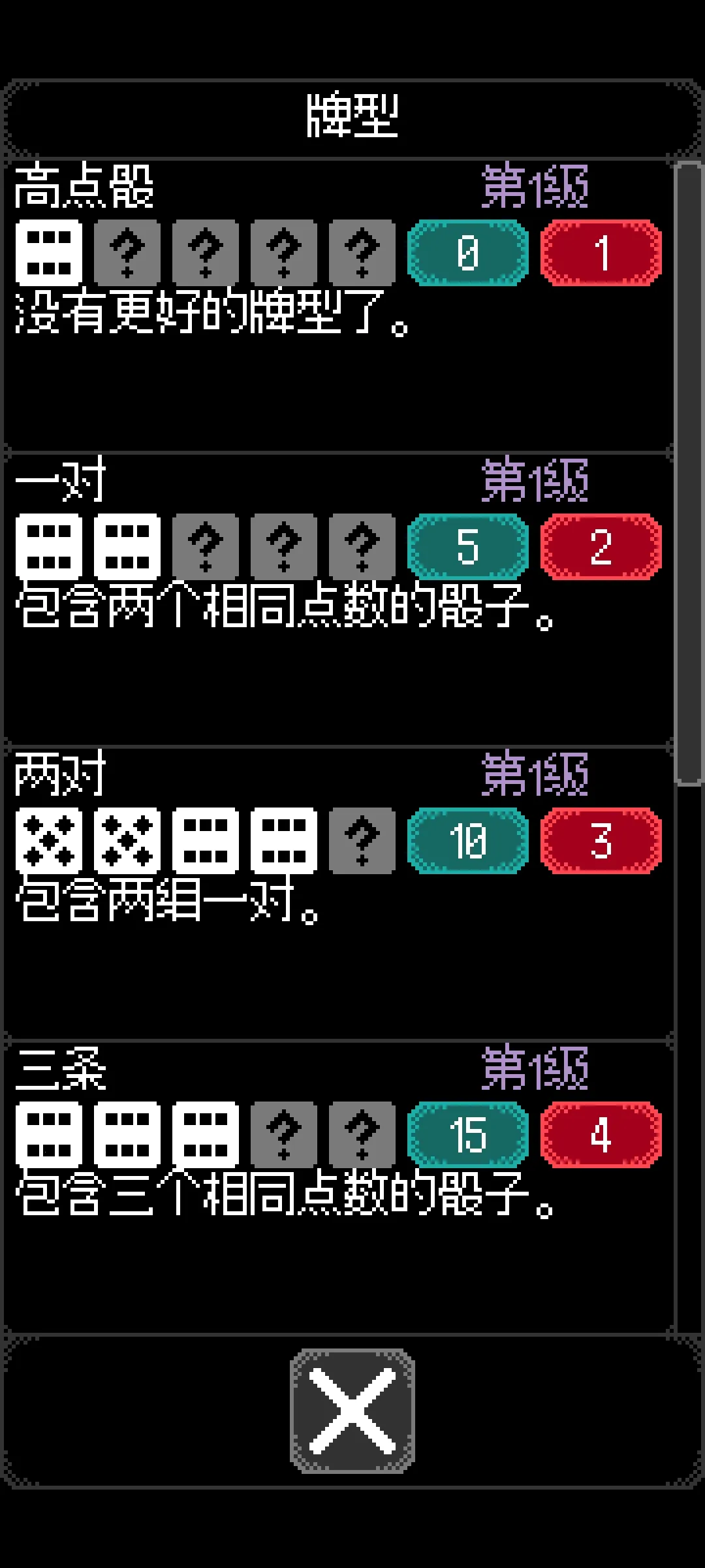 ֮(鿨)v1.0.10 ׿ͼ4