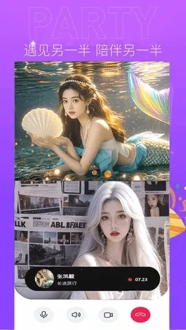 对糖2025最新版本v1.4.6 安卓版截图1