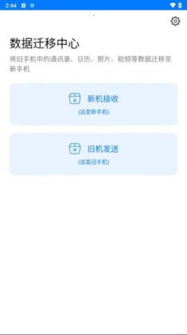 ֻ¡׿ֻv1.2.29 Ѱͼ0