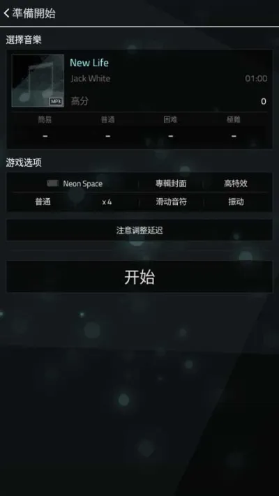 FullofMusic2025ٷv1.9.5 Ѱͼ1