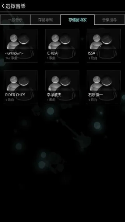 FullofMusic2025ٷv1.9.5 Ѱͼ2