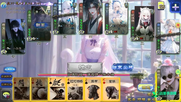 无名杀二次元扩展包2025最新版本 无名杀二次元扩展包2025最新版本