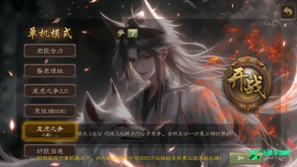 无名杀二次元扩展包2025最新版本 无名杀二次元扩展包2025最新版本