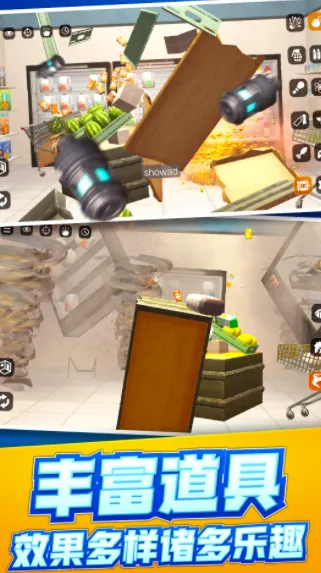 ɼѹ(ѹƻ)v1.0.10 ֻͼ1