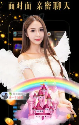 蜜糖直播(直播互动)v2.0.19.0 手机版截图0