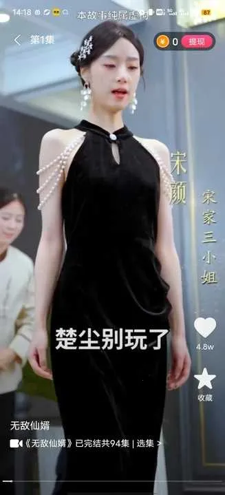 黑胶影艺2025官方正版v1.0.1 官方正版截图1