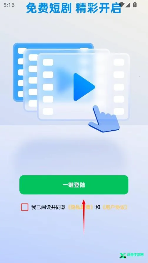 黑胶影艺2025官方正版 黑胶影艺2025官方正版