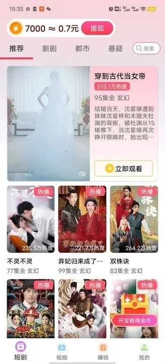 黑胶影艺2025官方正版v1.0.1 官方正版截图2