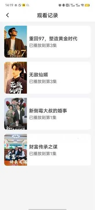 黑胶影艺2025官方正版v1.0.1 官方正版截图3