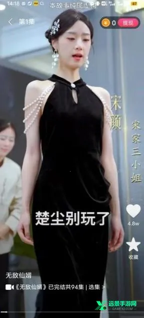 黑胶影艺2025官方正版 黑胶影艺2025官方正版