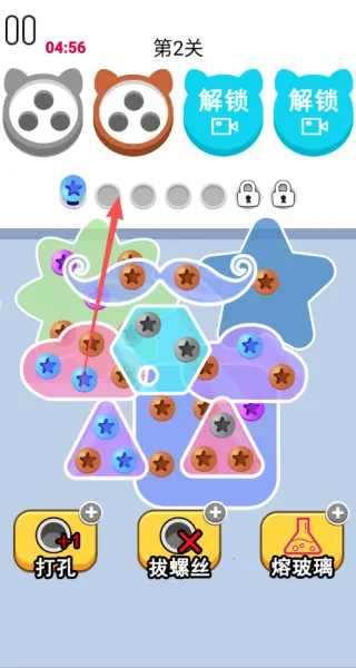 螺丝状元(螺丝消除游)v1.0.1.020251141037 手机版截图1