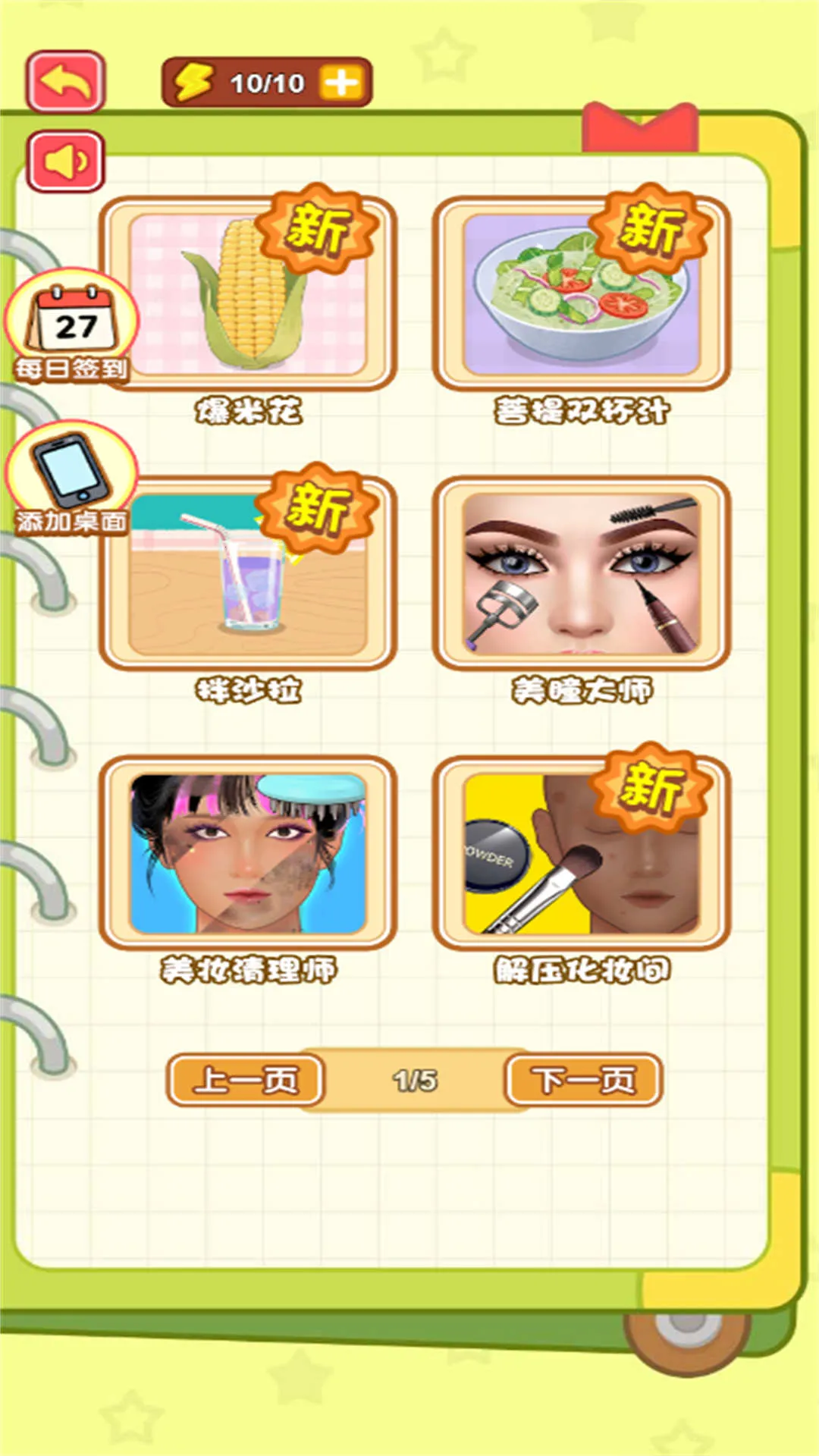 ѹʱ(ѹ)v2025.11.376 Ѱͼ0