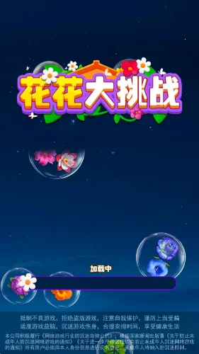 ս׿ֻv1.0.0.0 ׿ͼ2