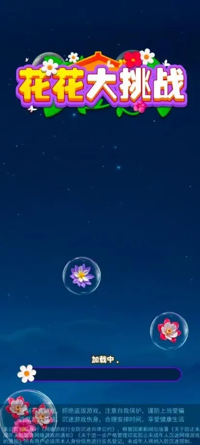 ս׿ֻv1.0.0.0 ׿ͼ4