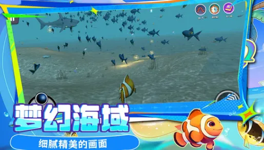 有亿点聪明2025官方最新版本v1.250821.147 安卓版截图4