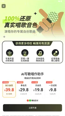 AIд質2025°汾v3.0 ֻͼ1