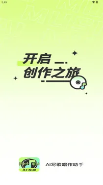 AIд質2025°汾v3.0 ֻͼ2