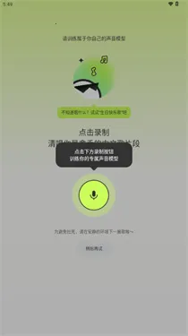 AIд質2025°汾v3.0 ֻͼ3