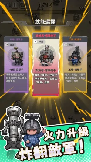 СعӰ׿ֻv2.3.2 ׿ͼ3