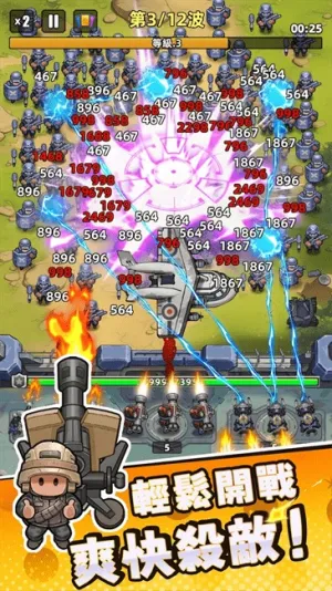 СعӰ׿ֻv2.3.2 ׿ͼ4