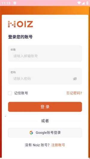 NoizAI2025°汾v1.0 Ѱͼ2