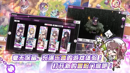 魔竞革命(少女养成游)v1.0.15 安卓版截图0