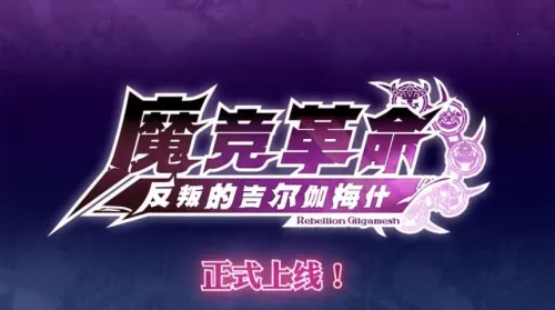 魔竞革命(少女养成游)v1.0.15 安卓版截图3