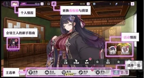 魔竞革命(少女养成游) 魔竞革命(少女养成游)