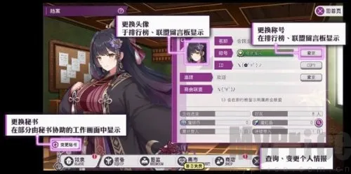 魔竞革命(少女养成游) 魔竞革命(少女养成游)
