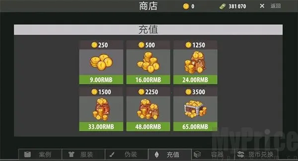 逃离暗影(射击生存游) 逃离暗影(射击生存游)