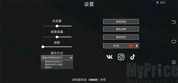 逃离暗影(射击生存游) 逃离暗影(射击生存游)