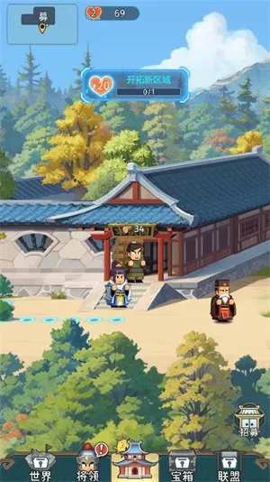 指尖无双2025(三国策略游戏)v2.213.0 手机版截图4