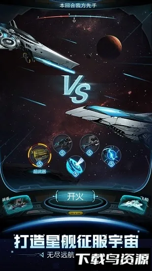 Խǻqq(Ǽð)v2.0.63 Ѱͼ3