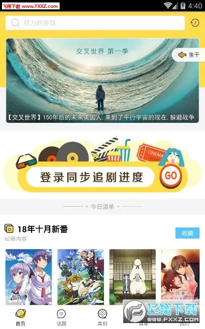 neetsappٷv1.1.6.5 ֻͼ3