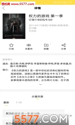 neets°汾v1.1.6.5 ֻͼ0