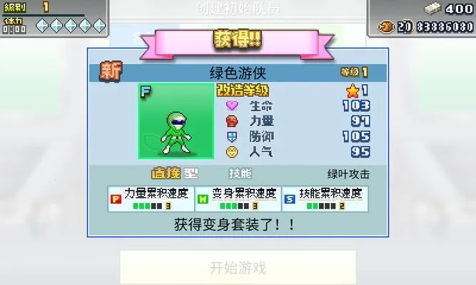 Ϸ(ģ⾭Ӫ)v1.3.0 Ѱͼ3