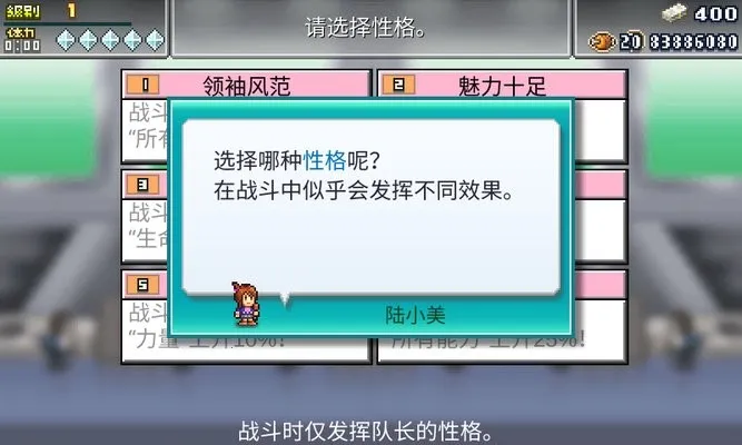 Ϸ(ģ⾭Ӫ)v1.3.0 Ѱͼ4