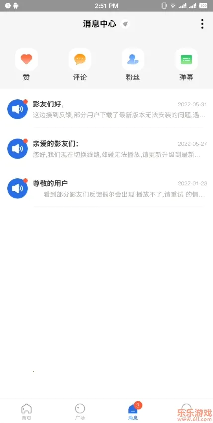 飞瓜影视播放器(影视资源汇)v1.1 手机版截图0