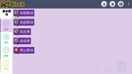 R-װ-չֻv2.6.11-beta ׿ͼ0