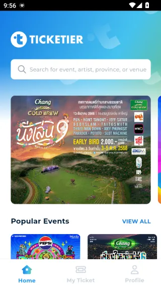 TICKETIER2025ٷ°汾v1.2.2 ٷͼ2